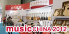 MusicChina 2012