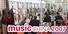 Music CHINA 2007