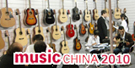 Music CHINA 2010