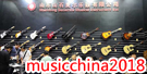 MusicChina 2018