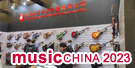 MusicChina 2023